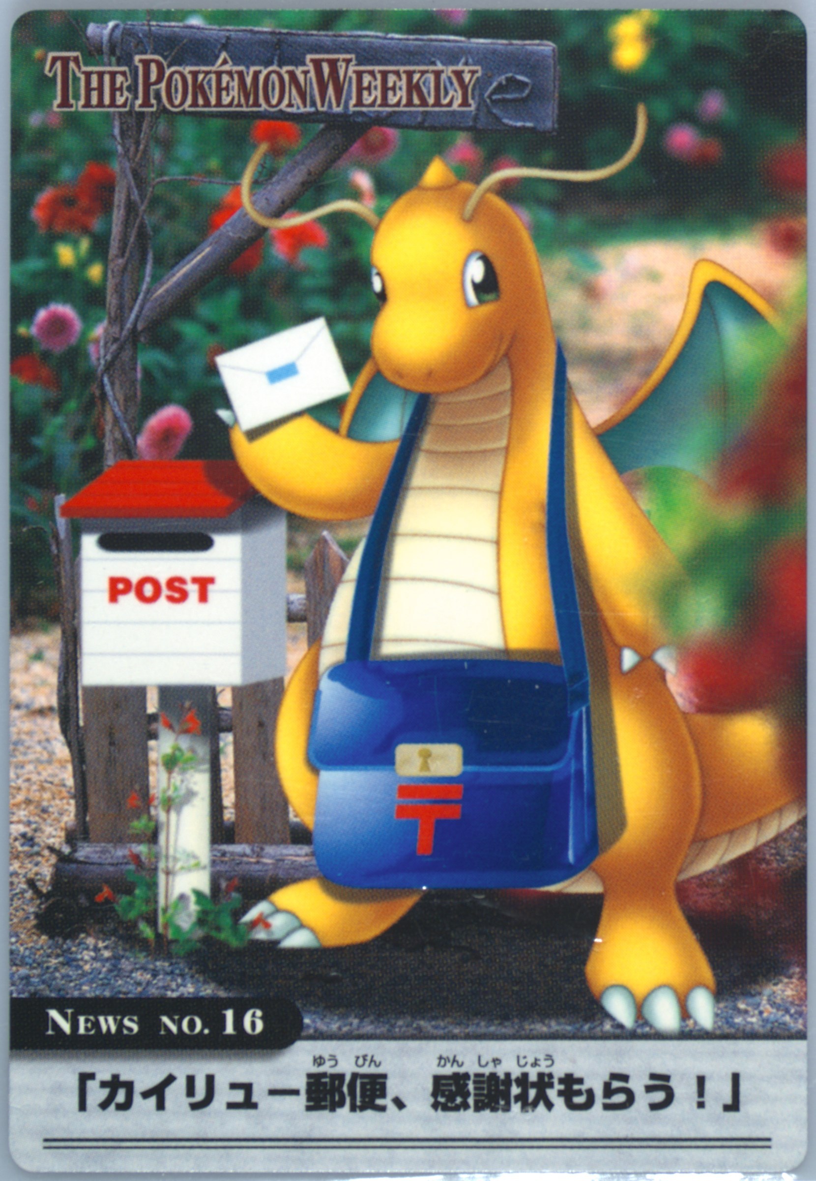 THE POKEMON WEEKLY Autumn1・2 ZUKAN Carddass THE POKÉMON WEEKLY NEWS Autumn Chansey etc