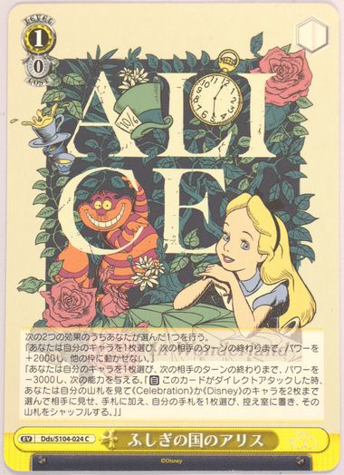 世界2枚 PSA10 disney100 joyful CARDfun アリス