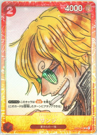 誠*！様 2024 ONE PIECE サンジ #004 GEM MT PSA1 誠*！様 2024 ONE PIECE サンジ #004 GEM MT PSA1 prod-