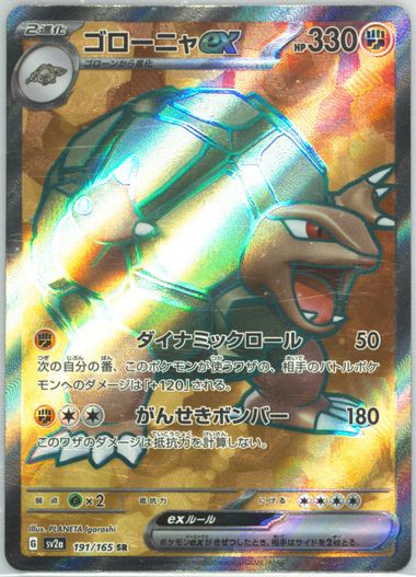 PSA 10 Pokémon Carddass Golem Holo Rare Collectible Card | eBay