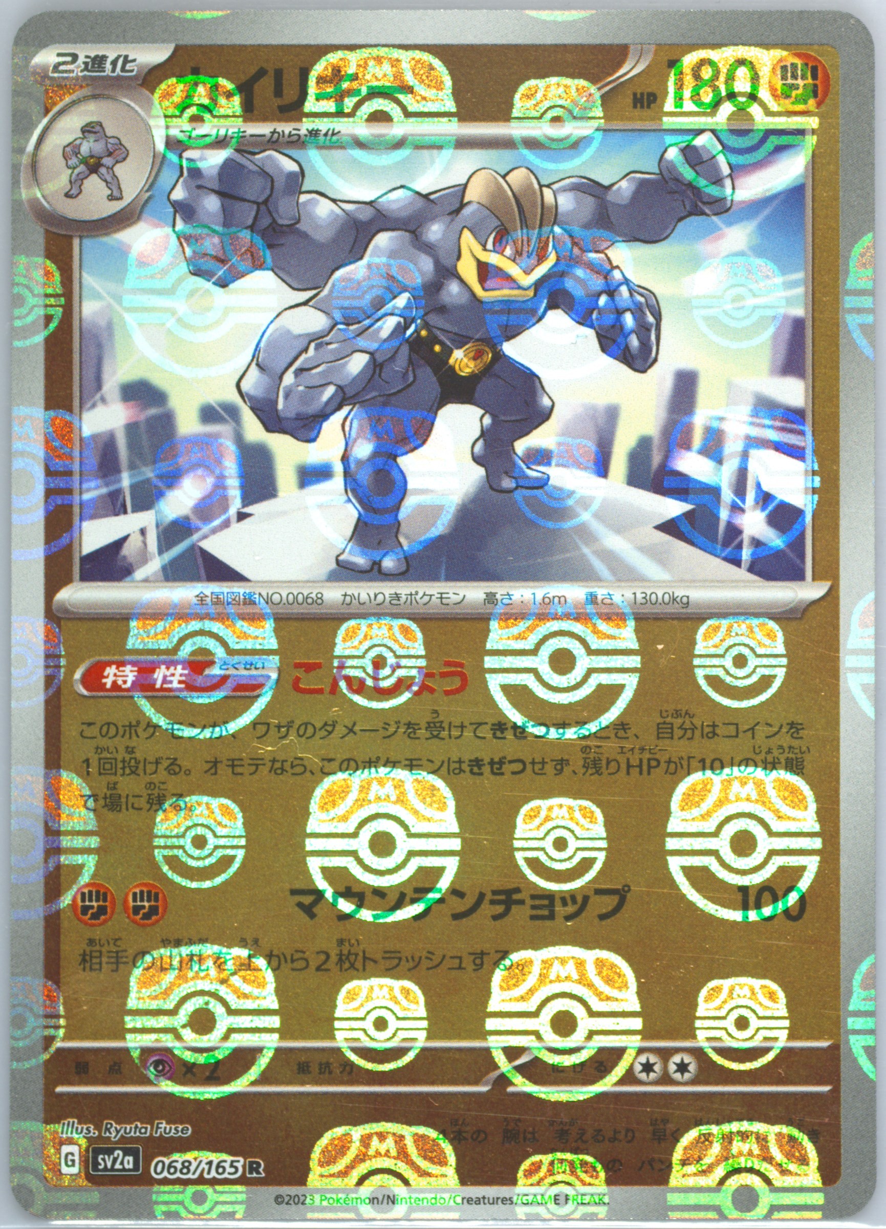 masa（仮） Spec Details