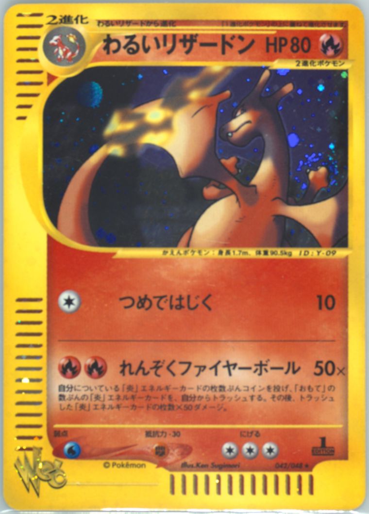 Dark Charizard-Holo