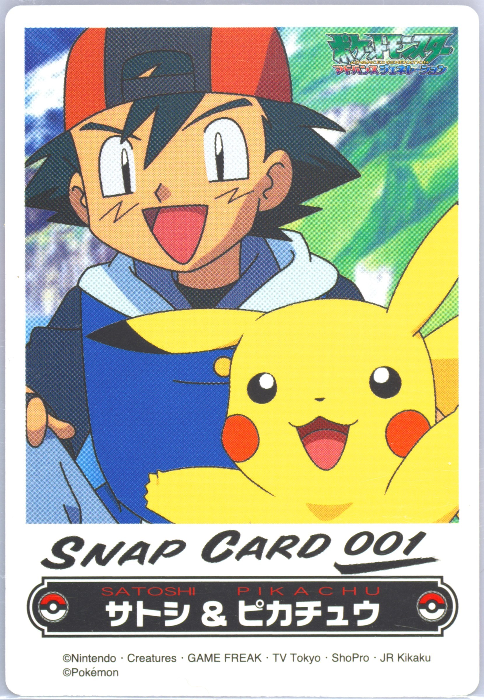 THE POKEMON WEEKLY Summer 1・2 I bought a 151 ultra Premium collection box. I pulled 2