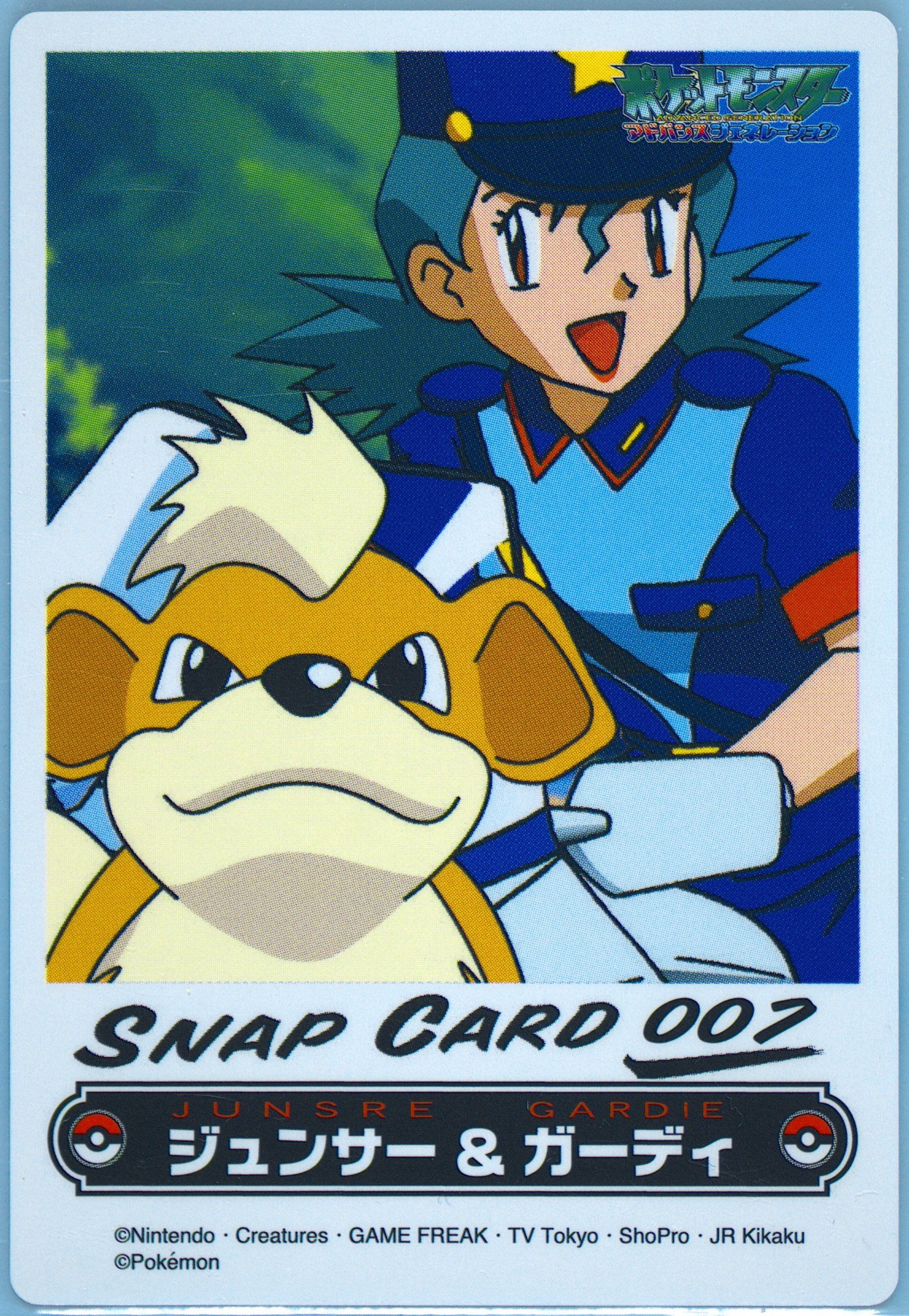 THE POKEMON WEEKLY Summer 1・2 I bought a 151 ultra Premium collection box. I pulled 2