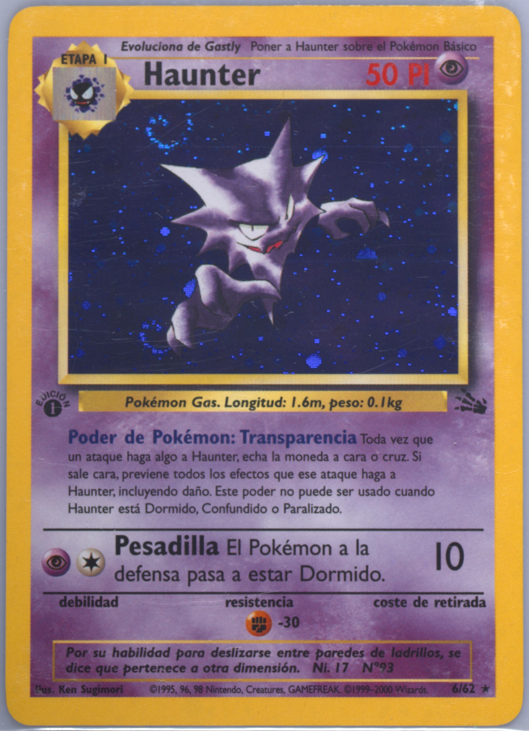 pokemon cards ex rayquaza M Rayquaza EX (61/108) [XY: Roaring Skies] main image 1