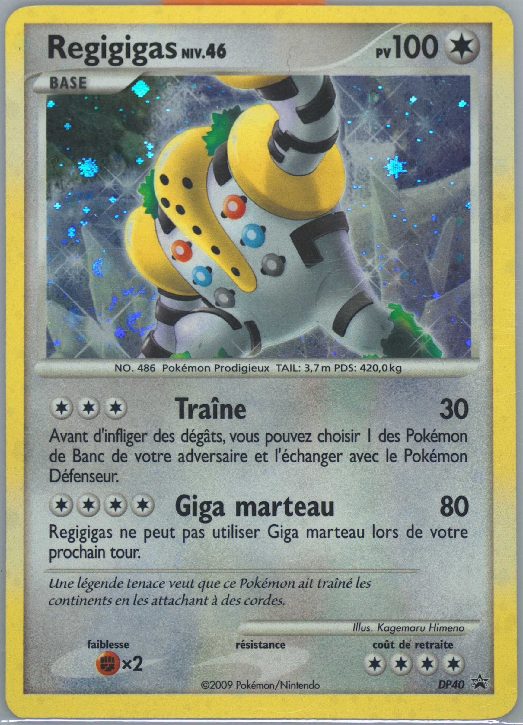 Auction Prices Realized Tcg Cards 2009 Pokemon Diamond Auction Prices Realized Tcg Cards 2009 Pokemon Diamond