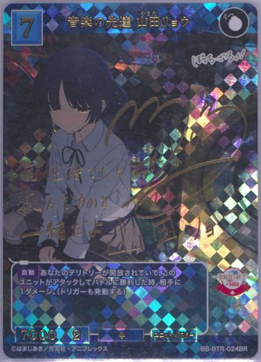 Auction Prices Realized Tcg Cards 2023 Build Divide -Bright