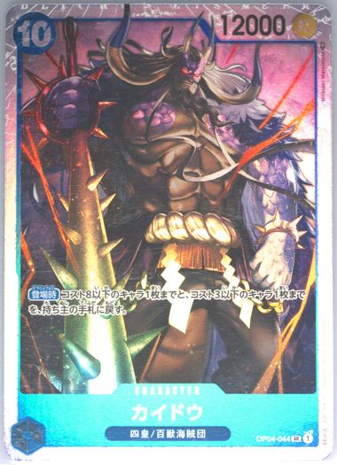 2025年最新】ジュエリーボニー psa10の人気アイテム - メルカリ