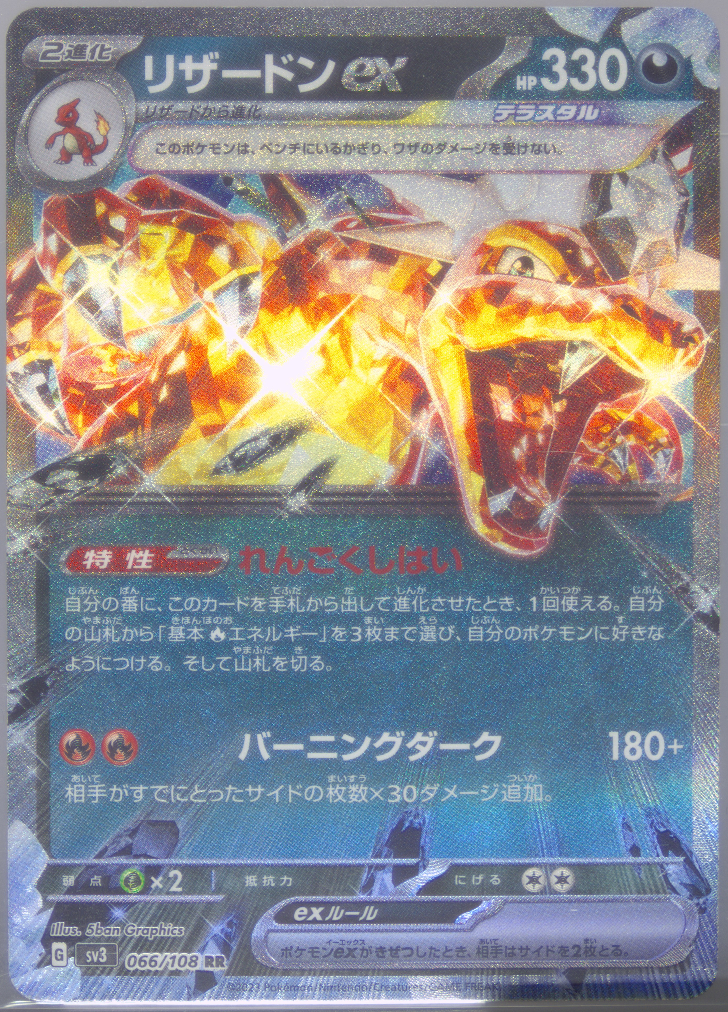 PSA10 エレザード・チャーレム PSA 10 Mega Charizard X ex SAR 110/080 Inferno X M2 Pokemon card