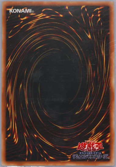 Auction Prices Realized Tcg Cards 2023 Yu-Gi-Oh! Japanese