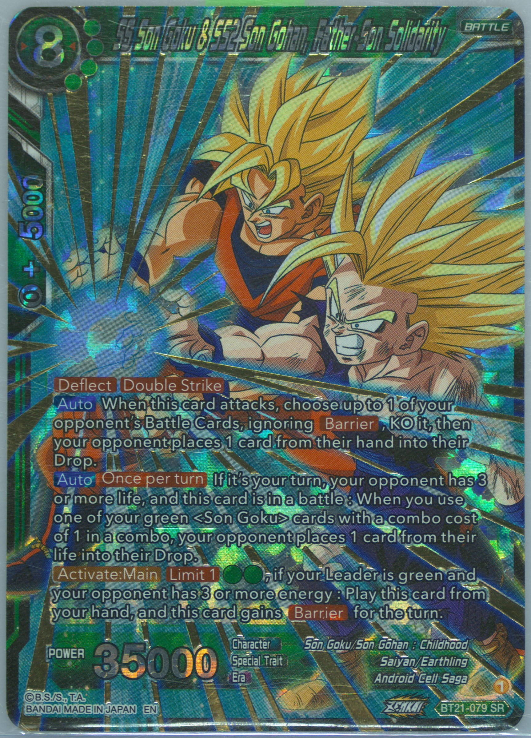 dragon ball super card game bt21 Fortnite Playing Cards main image 1