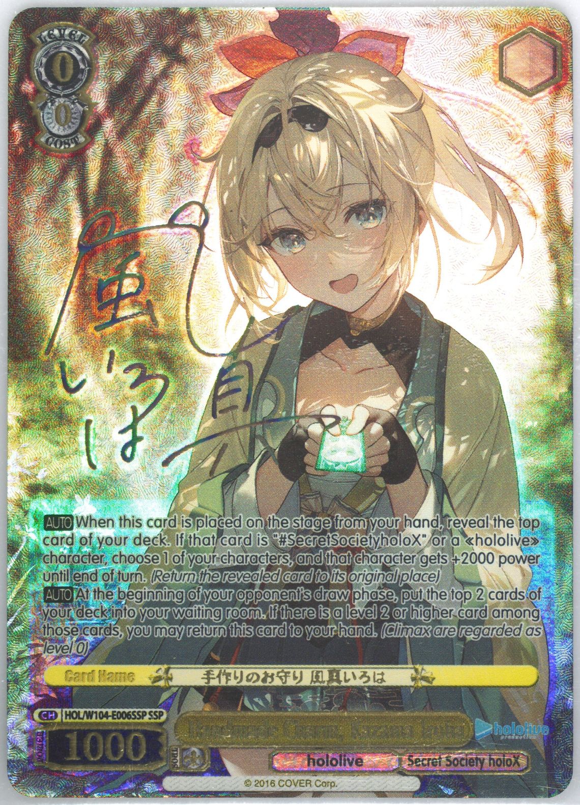 Auction Prices Realized Tcg Cards 2023 Weiss Schwarz