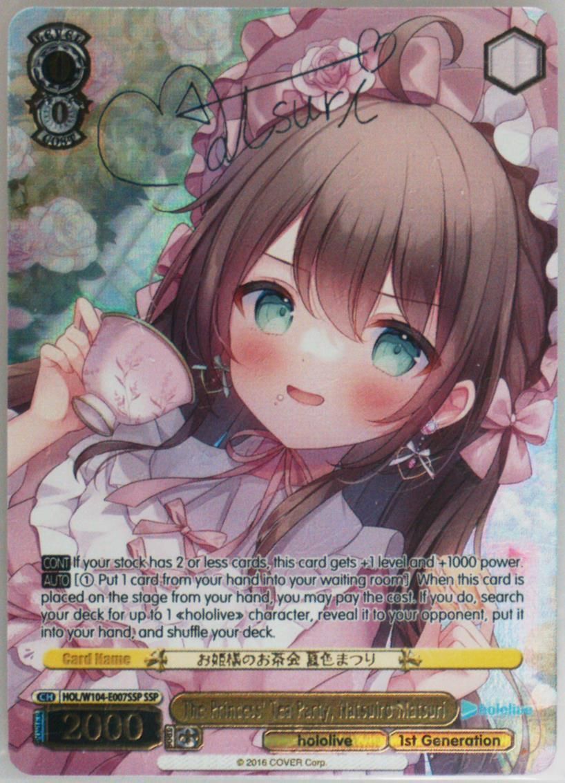 Auction Prices Realized Tcg Cards 2023 Weiss Schwarz