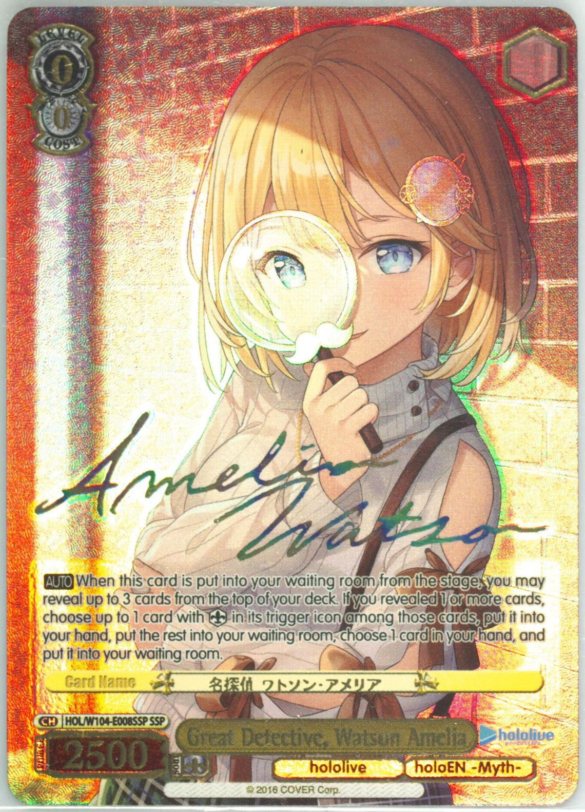 Auction Prices Realized Tcg Cards 2023 Weiss Schwarz