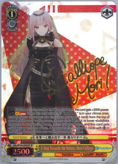 Auction Prices Realized Tcg Cards 2023 Weiss Schwarz