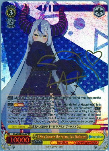 Auction Prices Realized Tcg Cards 2023 Weiss Schwarz