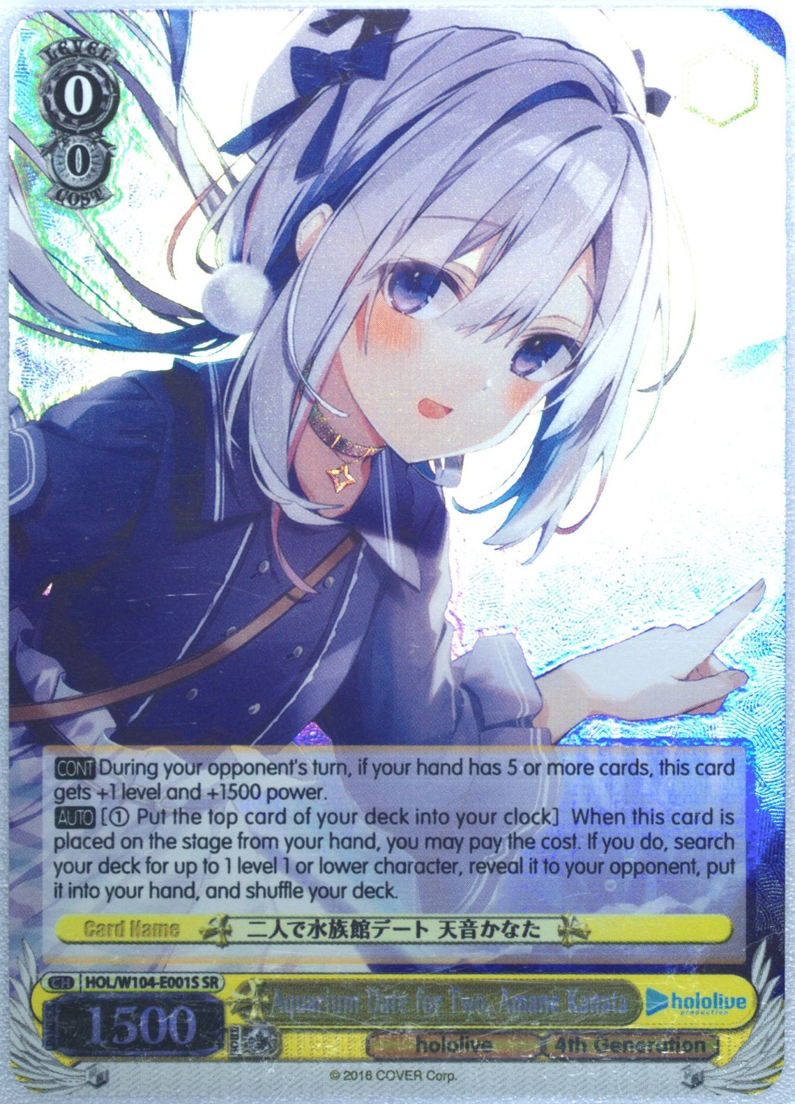Auction Prices Realized Tcg Cards 2023 Weiss Schwarz