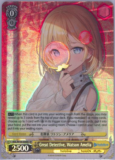 Auction Prices Realized Tcg Cards 2023 Weiss Schwarz