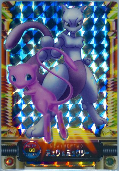 Auction Prices Realized Non-Sport Cards 2004 CARDDASS POKEMON