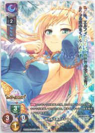 Auction Prices Realized Tcg Cards 2020 Lycee Overture