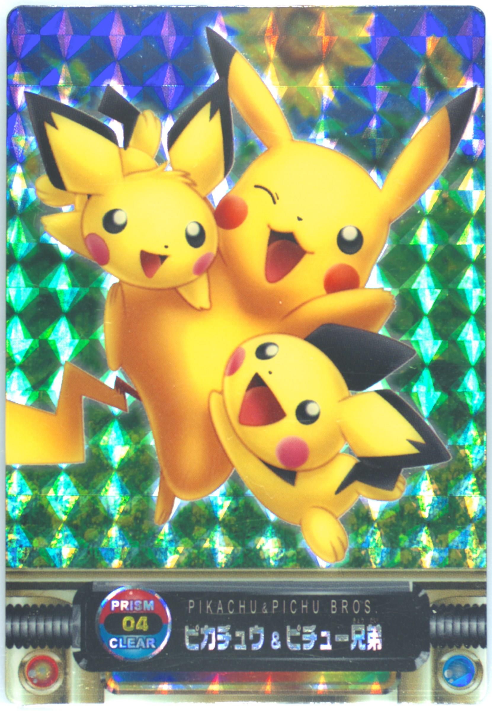 ポケモンカードダス PRISM CLEAR 04 ピカチュウ & ピチュー兄弟 Spec Details