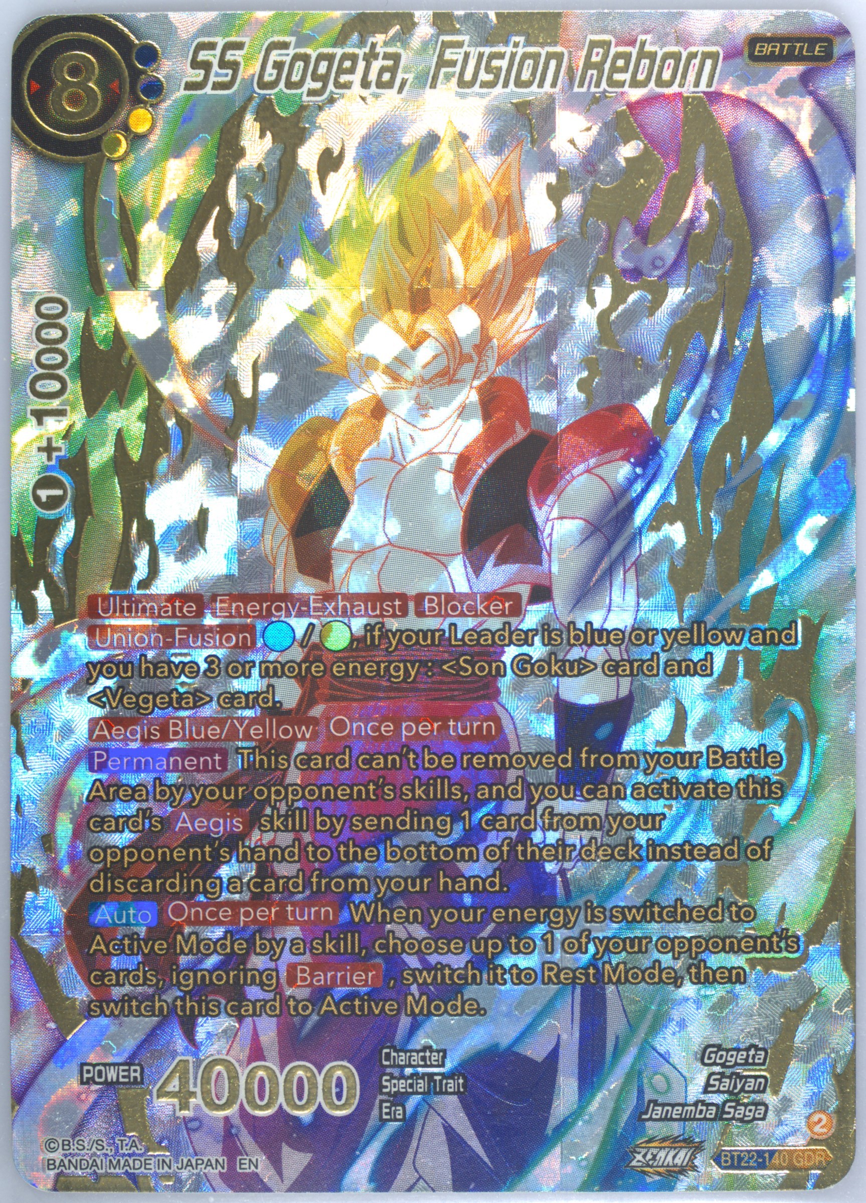Spec Details