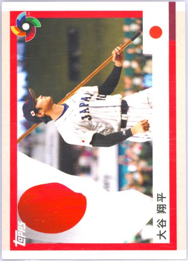 Auction Prices Realized Baseball Cards 2023 Topps Wbc Team