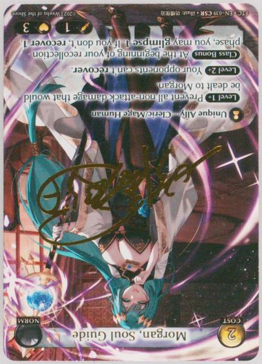Auction Prices Realized Tcg Cards 2023 Grand Archive Auction Prices Realized Tcg Cards 2023 Grand Archive