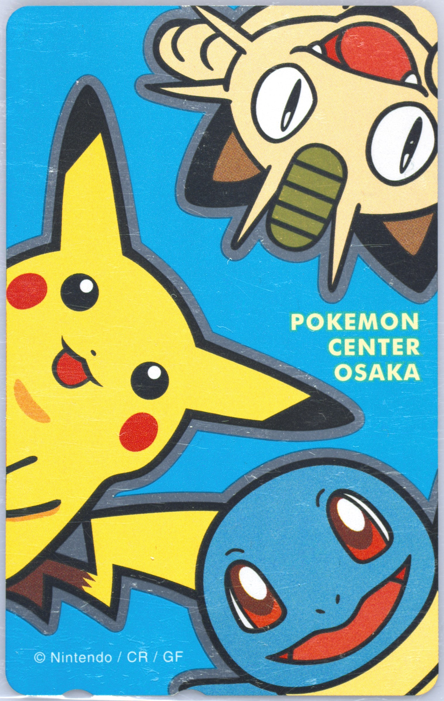 Auction Prices Realized Non-Sport Cards 1998 Pokemon Center