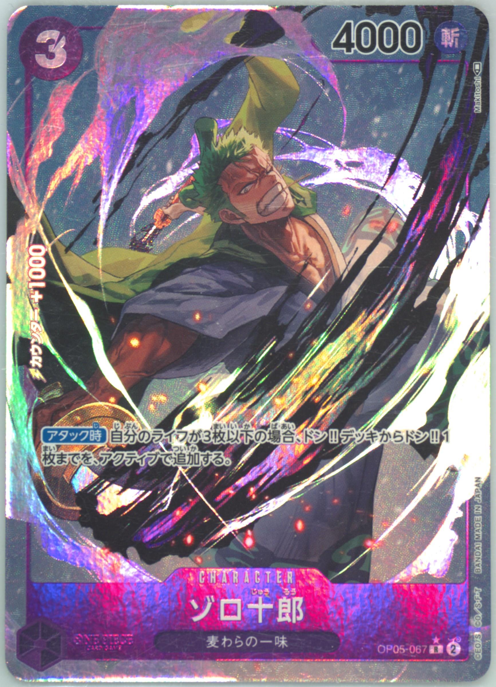 世界211枚 PSA10 シャワーズex horo 2005 003 13 PSA10鑑定済〕シャワーズex【SAR】{205/187}