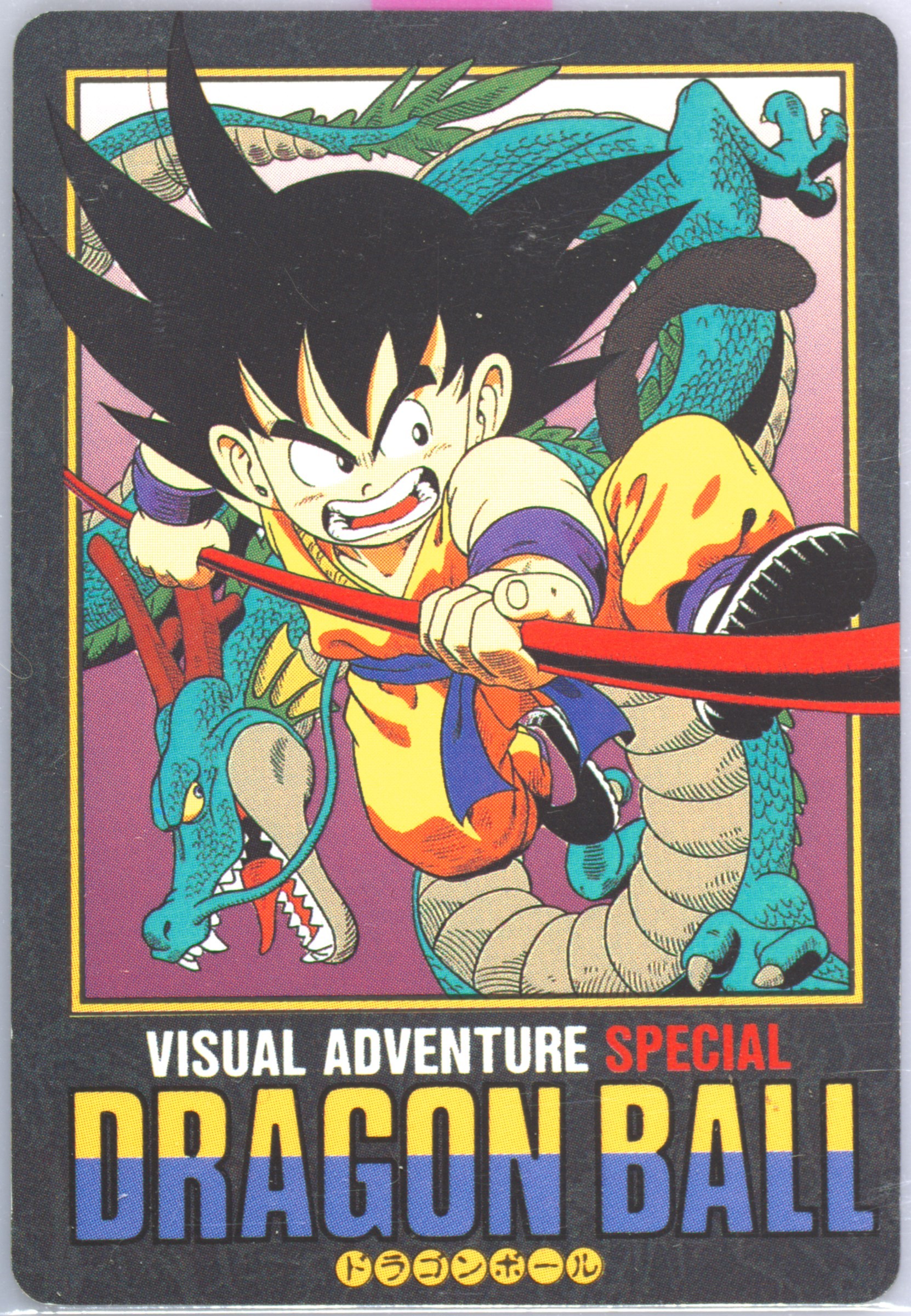 Auction Prices Realized Tcg Cards 1993 Bandai Dragon Ball