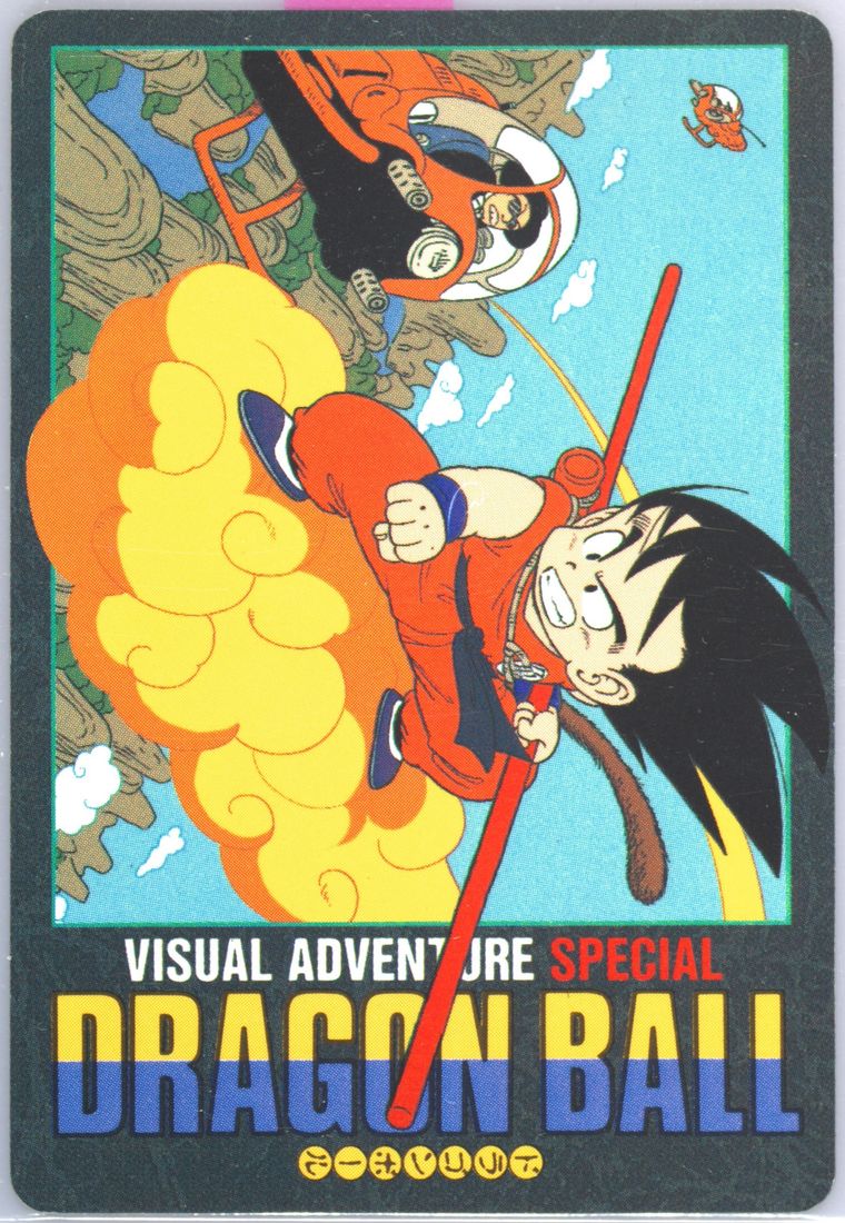 Auction Prices Realized Tcg Cards 1993 Bandai Dragon Ball Auction Prices Realized Tcg Cards 1993 Bandai Dragon Ball