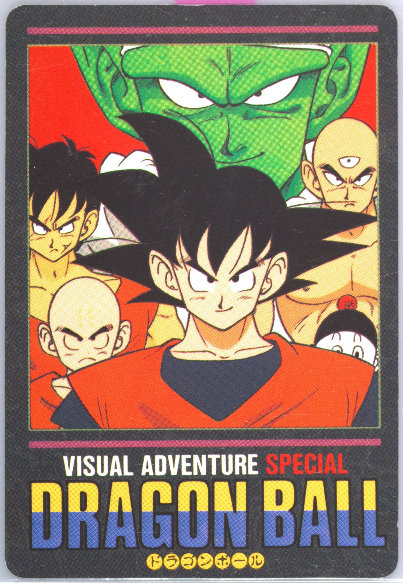 ワンピなど最旬ア！ Realized Prices Auction Tcg Ball Dragon Bandai 1993 Cards ドラゴンボールカード