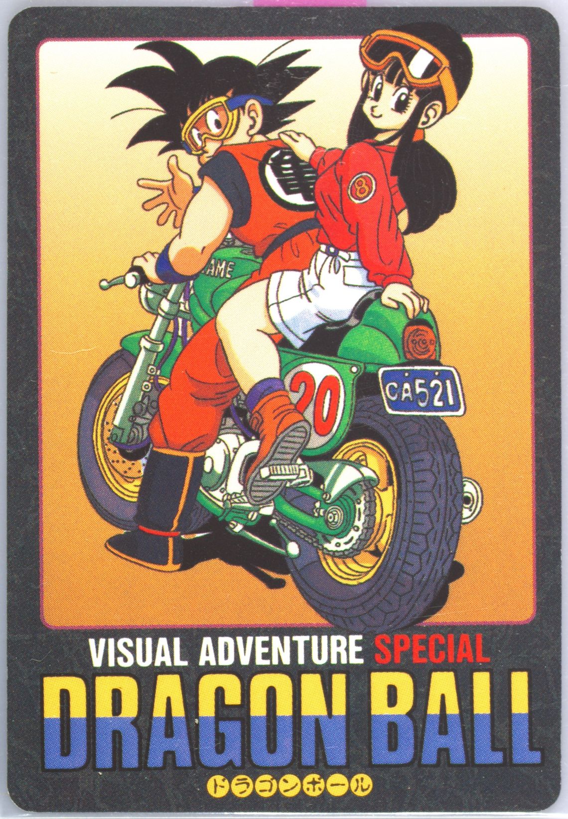 Auction Prices Realized Tcg Cards 1993 Bandai Dragon Ball