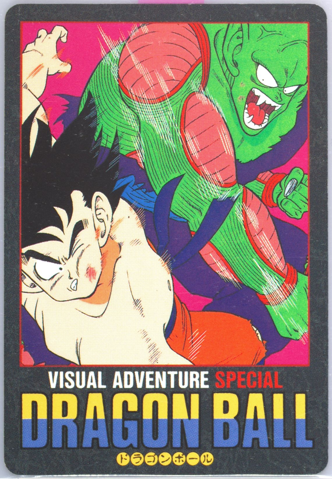 Auction Prices Realized Tcg Cards 1993 Bandai Dragon Ball