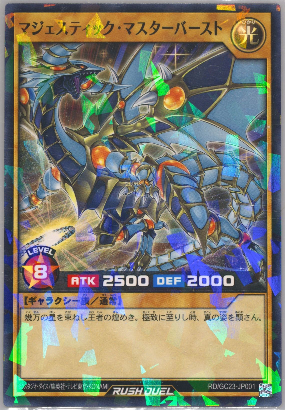 Auction Prices Realized Tcg Cards 2023 Yu-Gi-Oh! Japanese Promo Auction Prices Realized Tcg Cards 2023 Yu-Gi-Oh! Japanese Promo