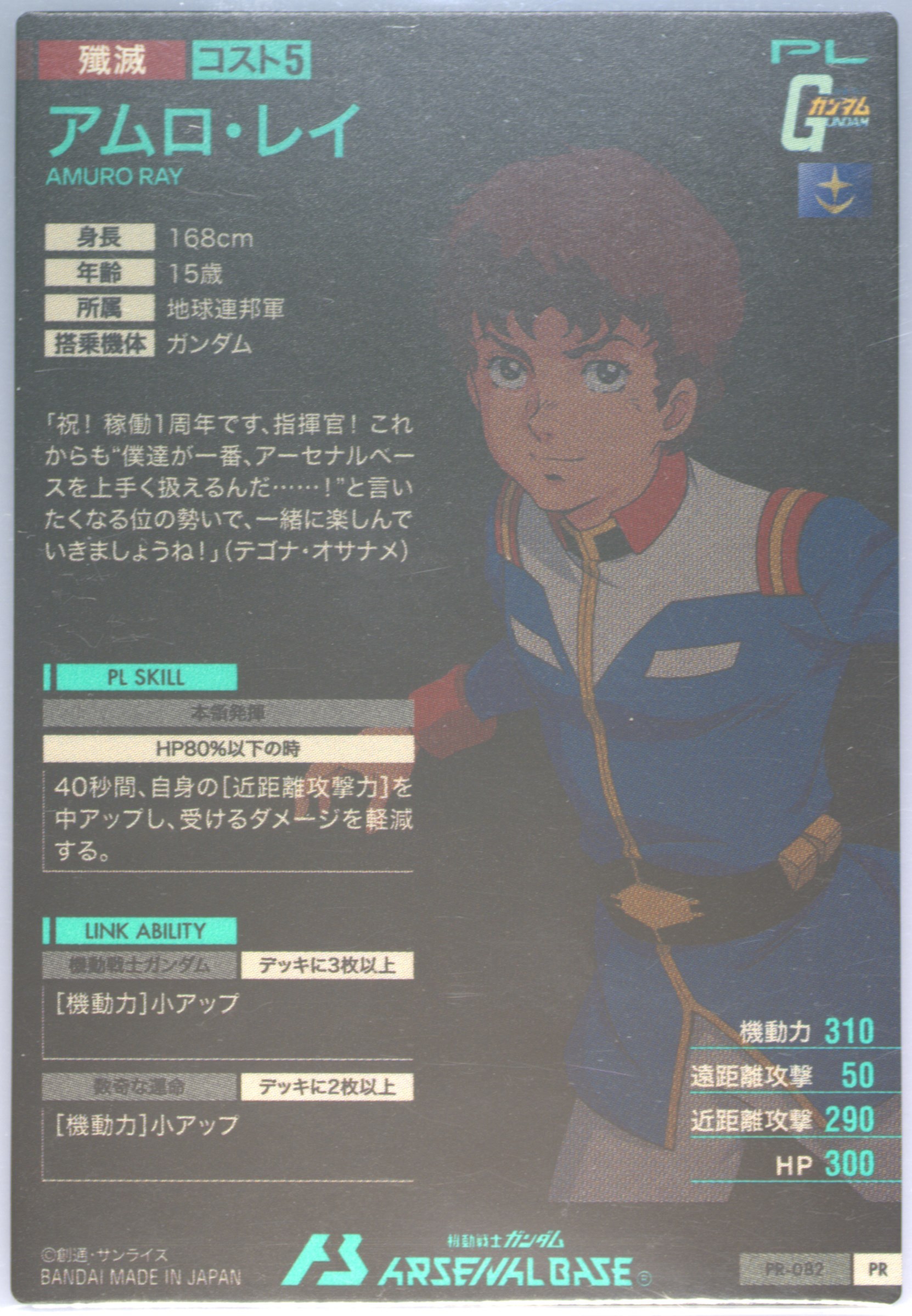 Spec Details