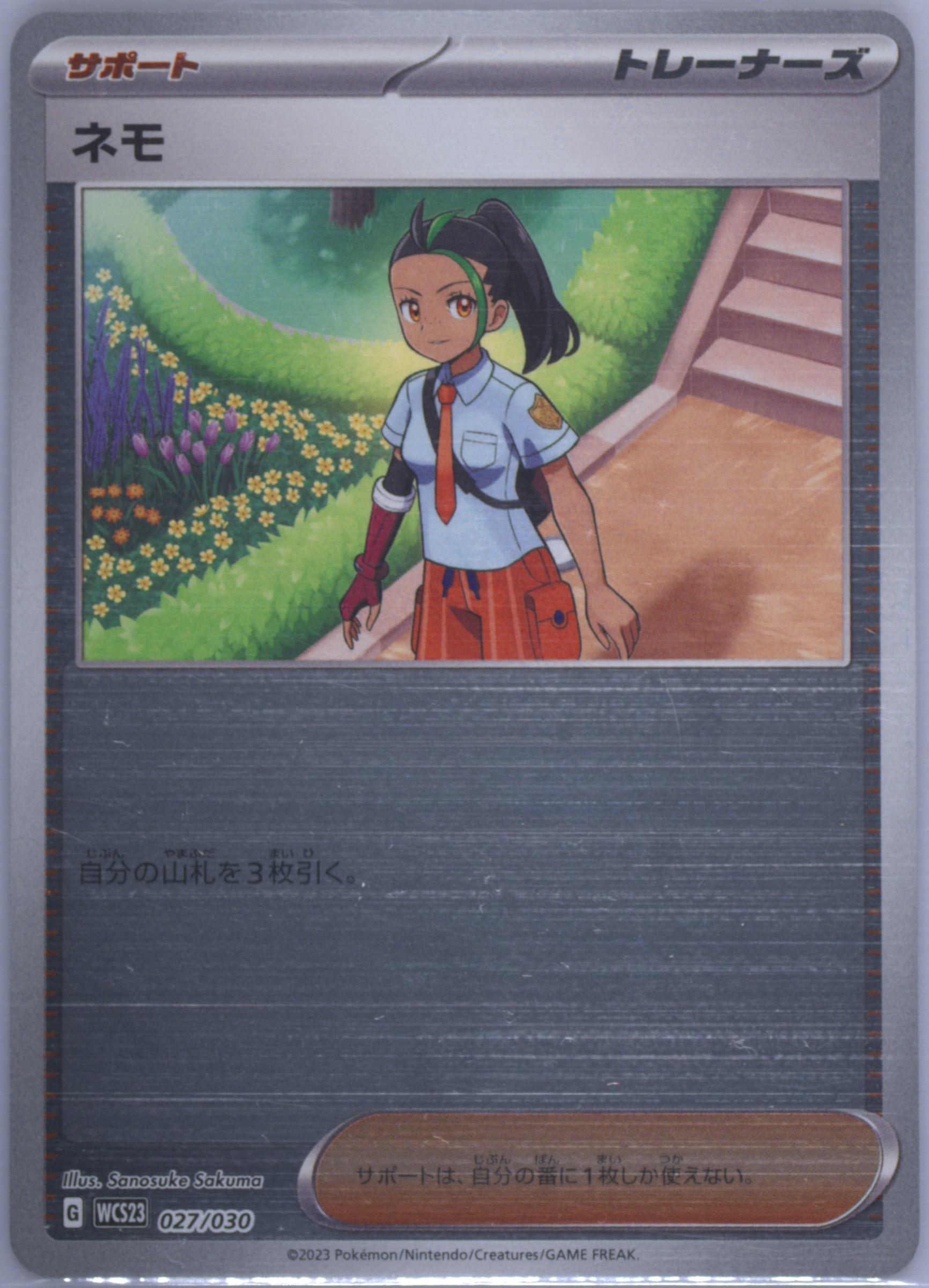 【PSA10】　LB/WE18-30SP　“なんでもない日常”佳奈多 Spec Details