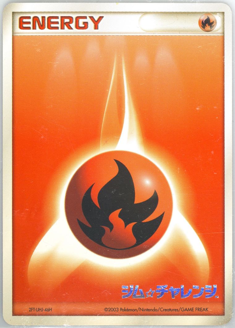 Fire Energy (Promo)