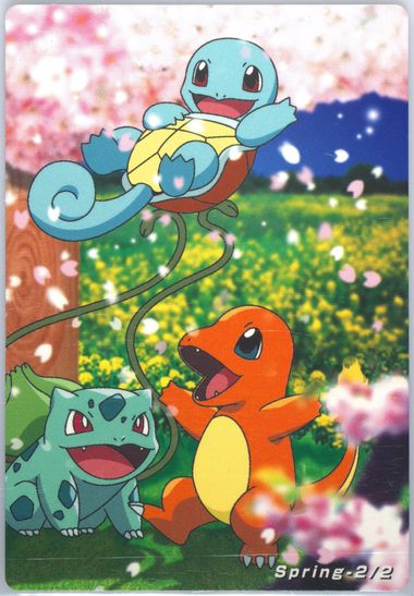 THE POKEMON WEEKLY Summer 1・2 THE POKEMON WEEKLY Summer 1・2 PSA 10 Summer 2/2 Partner