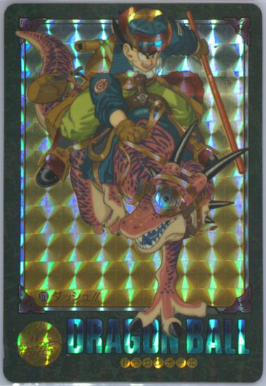 PSA】NEAR MINT 7 ドラゴンボール カードダス ビジュアル