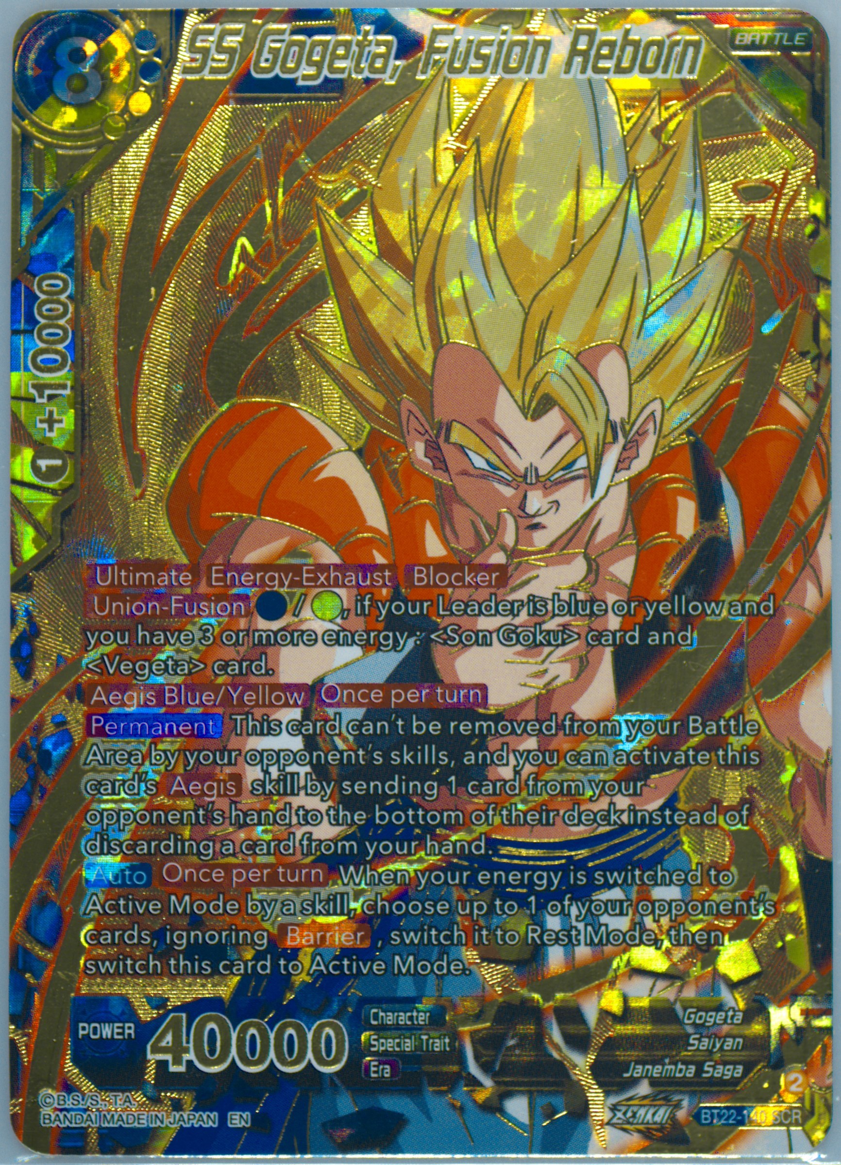 Spec Details