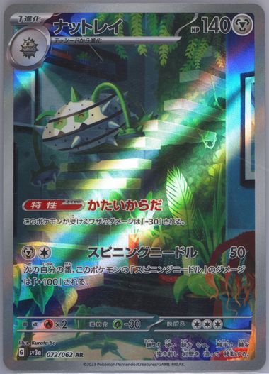 フェルン　psa 10 PSA 10 GEM MINT Zacian V SWSH076 PROMO Gold Pokemon Card