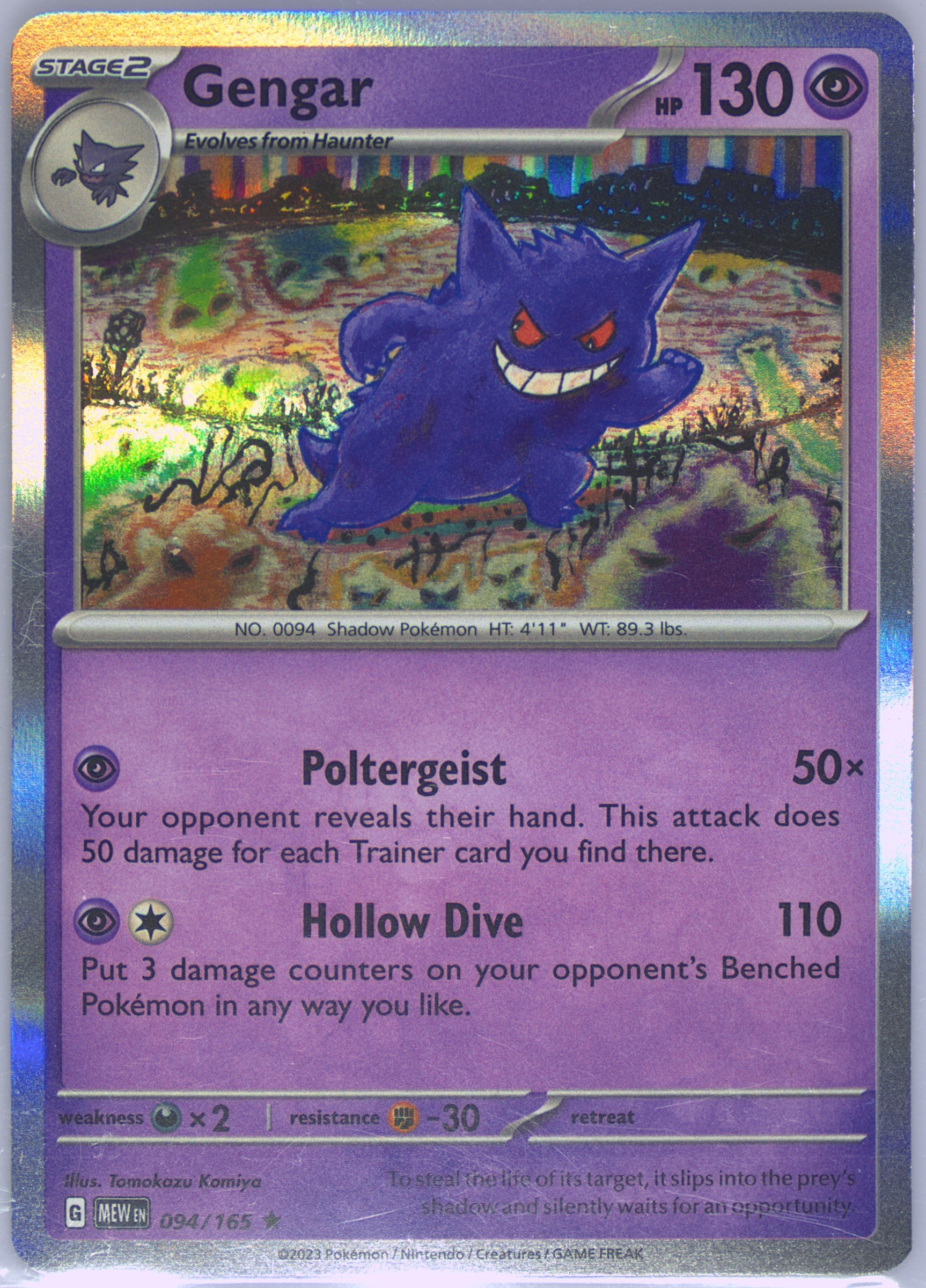 golden water energy pokemon card Gengar - 066/196 - Deck Exclusives [HOLO] main image 1