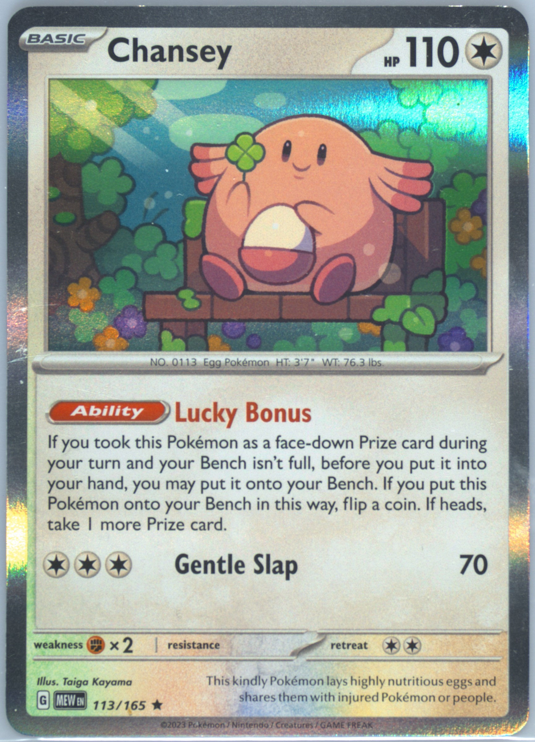 Chansey card photo