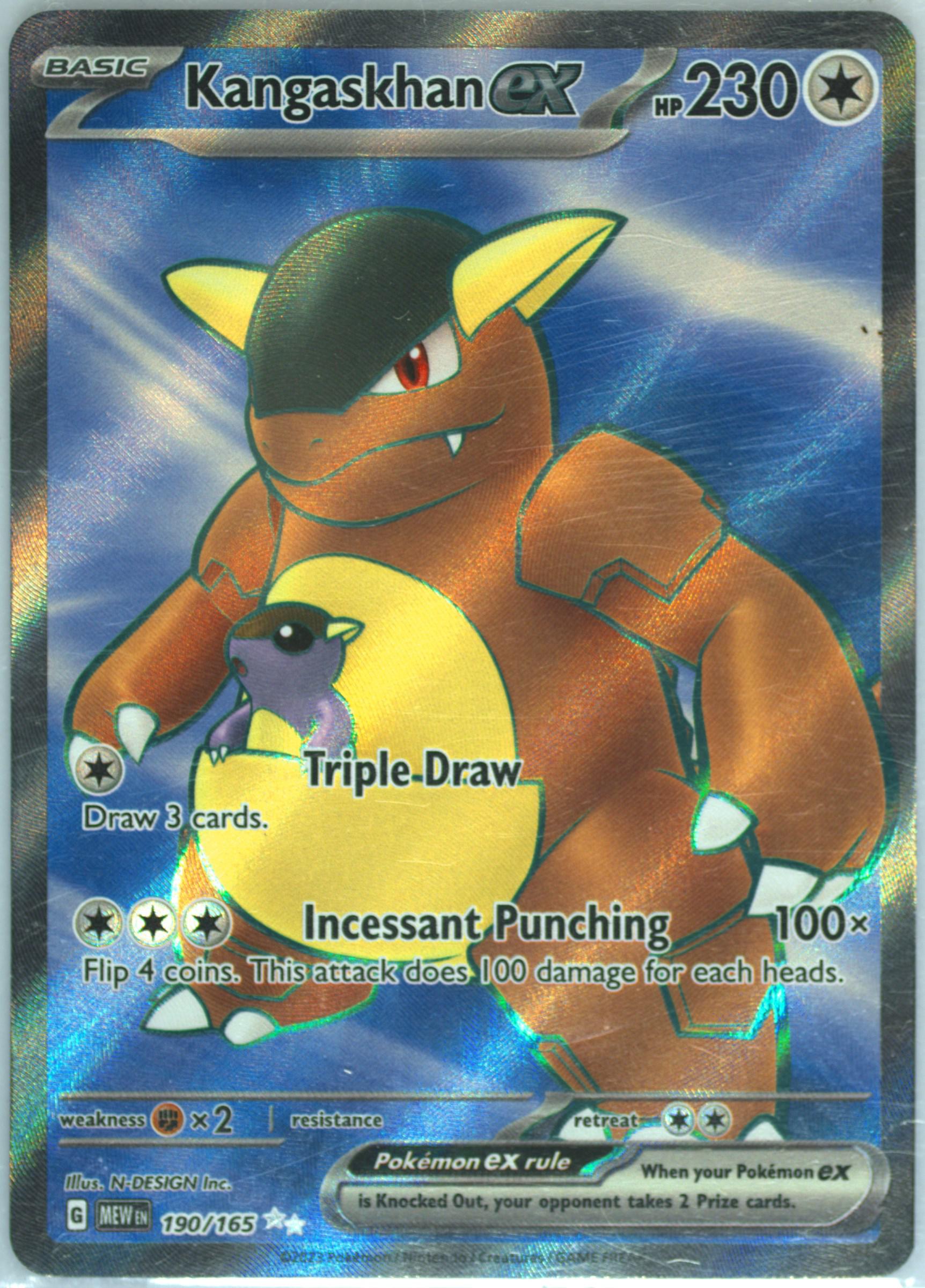 rarest pokemon card in scarlet and violet Kangaskhan(D) {C} <017/032> [CLK] – 晴れる屋2 main image 0