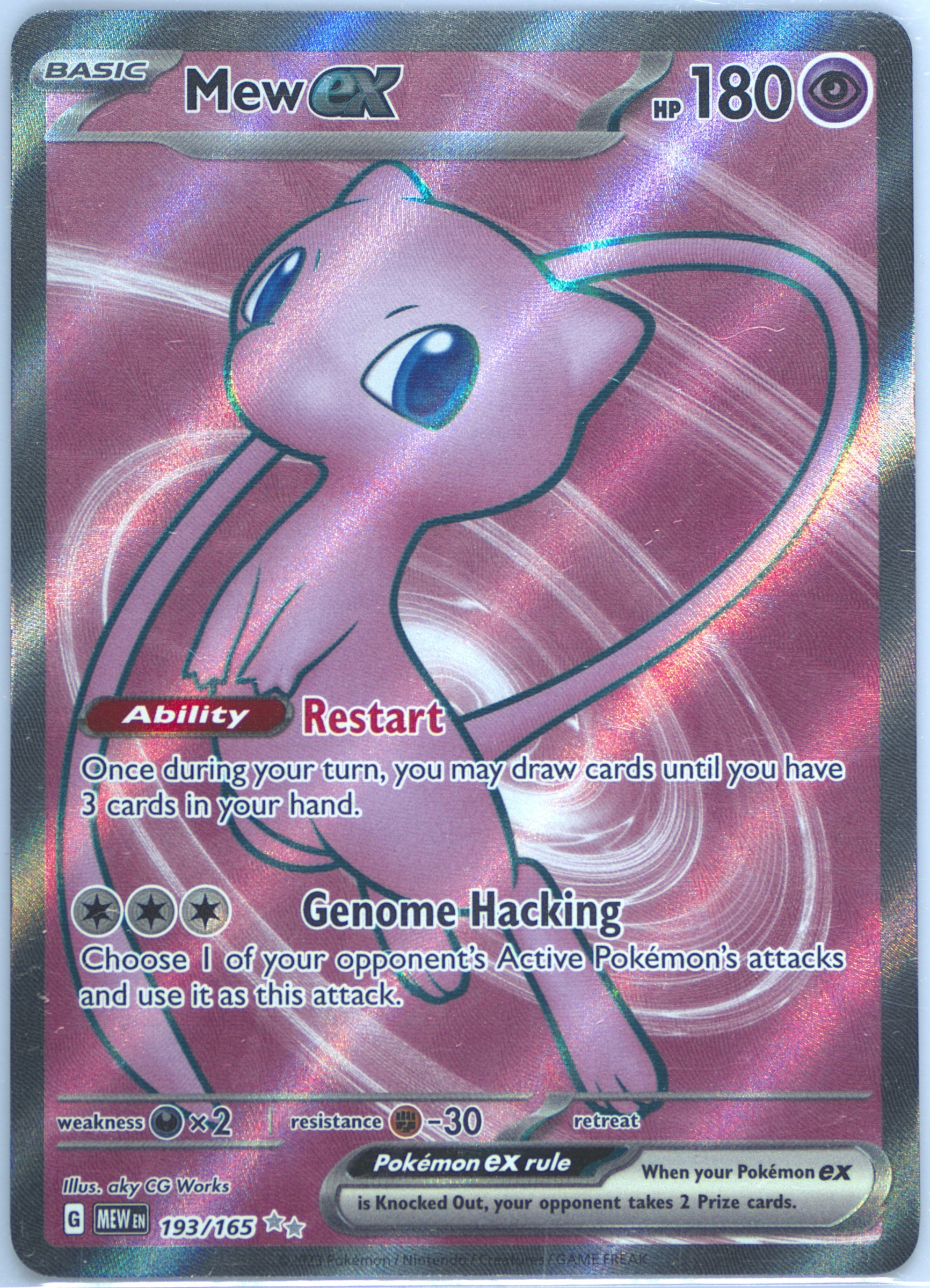 mew ex pokemon card value Mew ex - 151/165 Ultra Rare main image 1