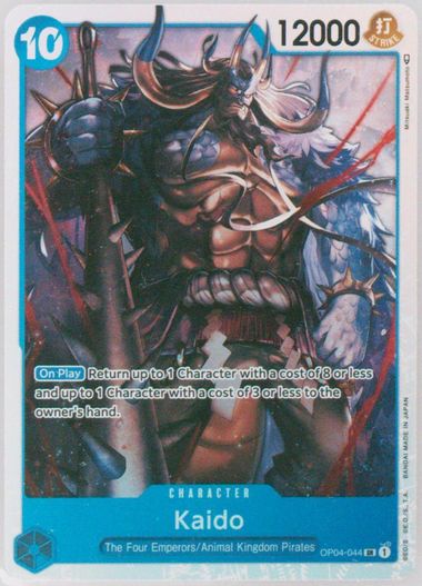 PSA 10 オドシシ　PCG 金の空　銀の海 PSA 10 Zeus ONE PIECE R Parallel OP11-106 A Fist of Divine