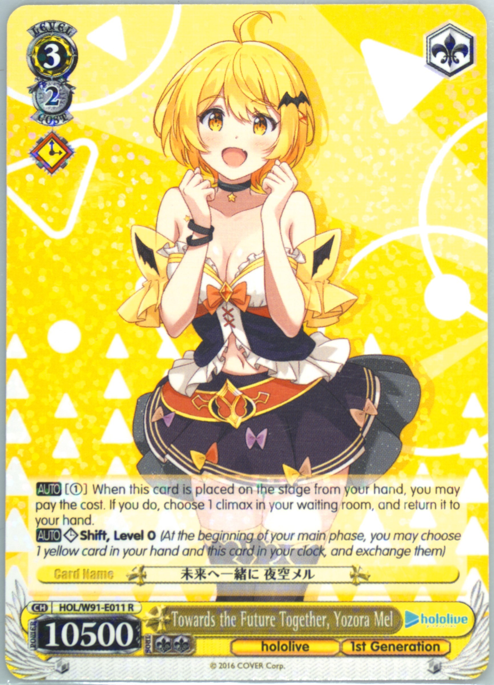 Auction Prices Realized Tcg Cards 2022 Weiss Schwarz