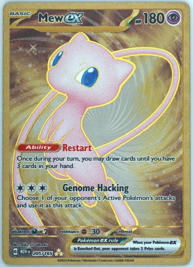 【PSA10】ミュウex ウルトラプレミアムコレクション 151（メタルカード） PSA10】ミュウex ウルトラプレミアムコレクション 151（メタルカード